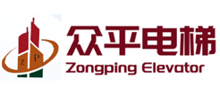 湖南众平电梯有限公司
