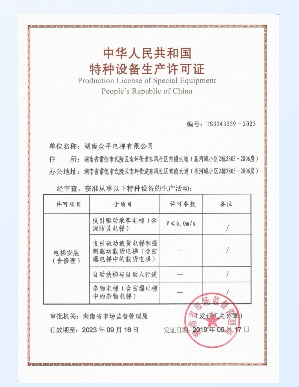 微信截图_20250409223146