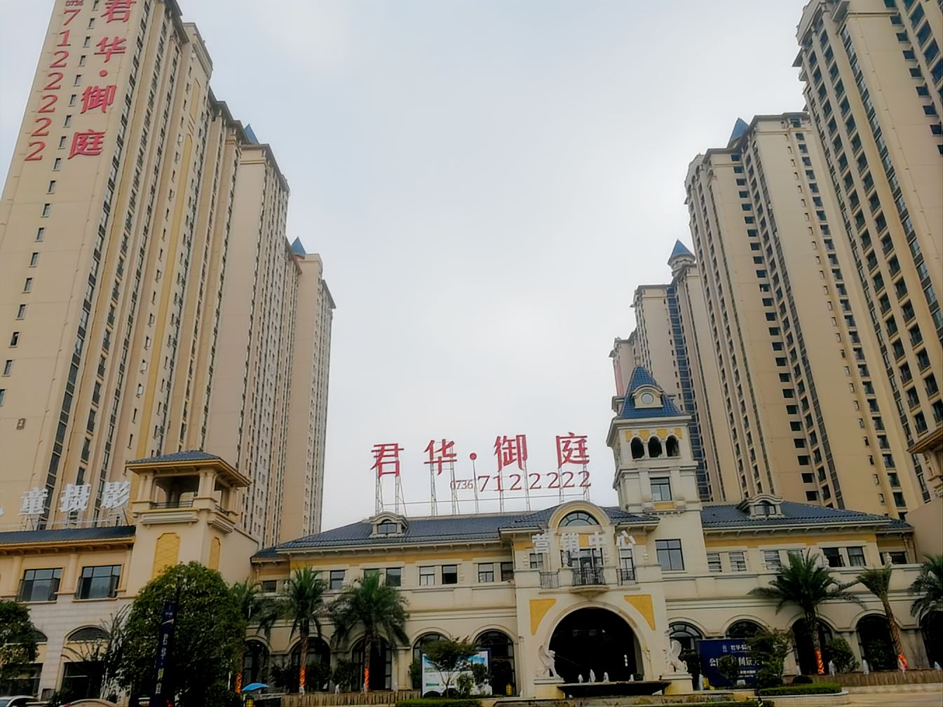 常德市君华御庭小区电梯安装项目