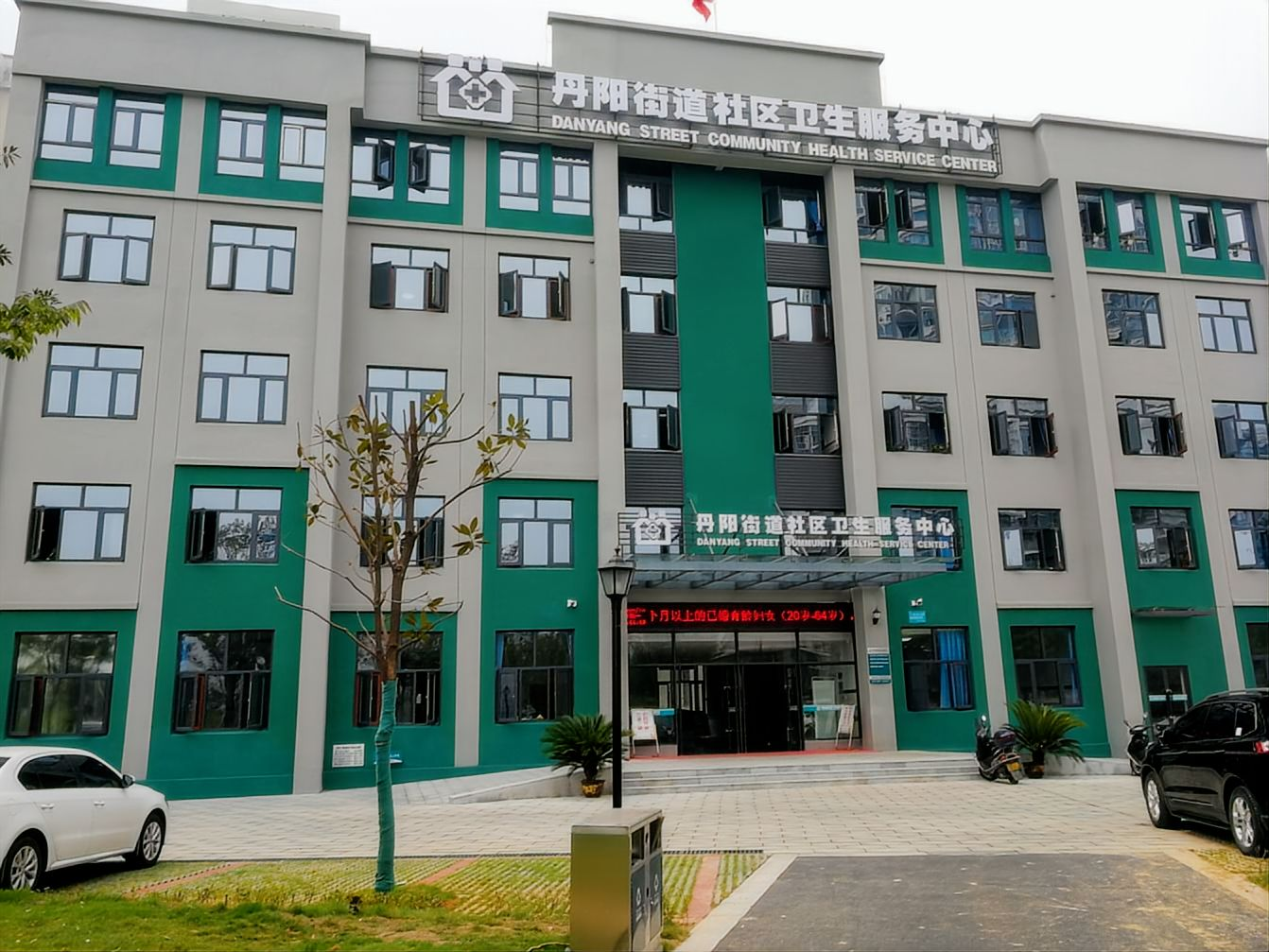 常德市丹阳街道社区卫生服务中心日立电梯安装项目