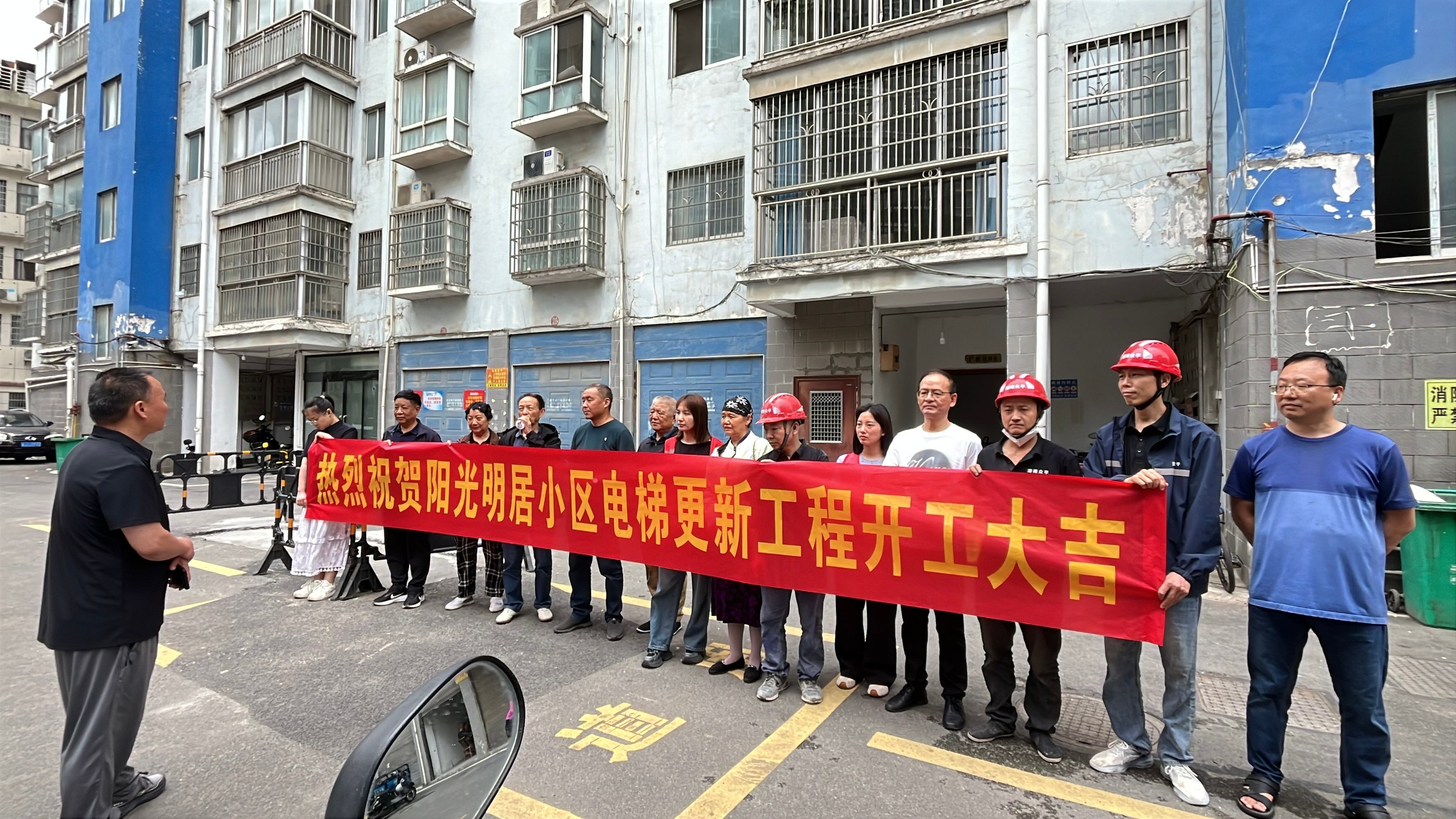 喜讯落地！澧县阳光明居电梯拆旧换新正式开工，湖南众平电梯护航居民舒心出行