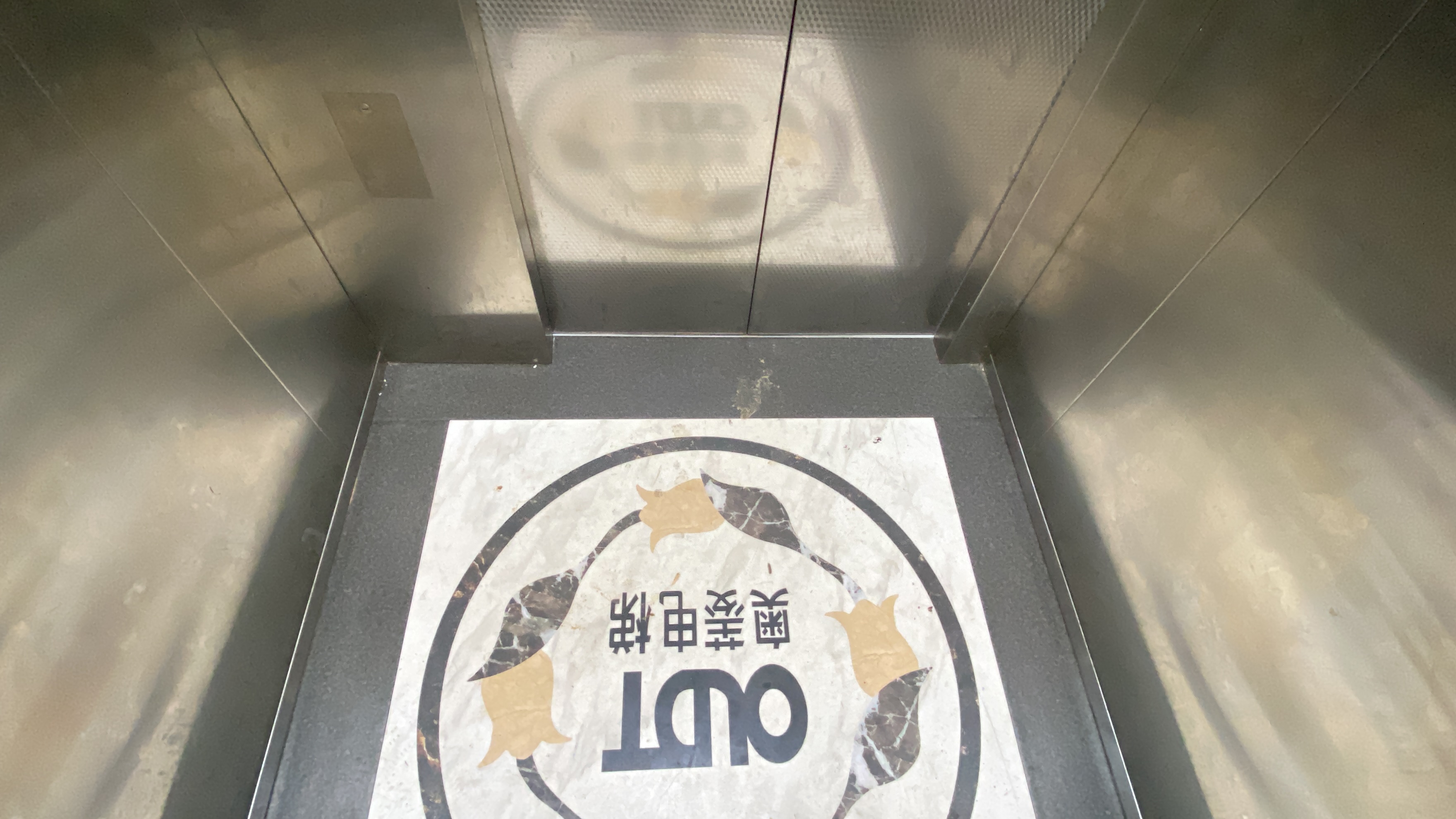 福之源21栋3-5